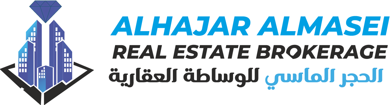 Al Hajar Al Masei Logo